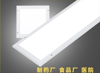 LED洁净灯