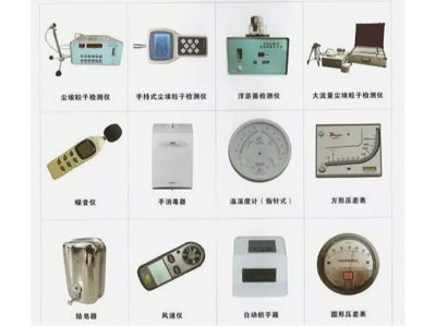 检测仪器